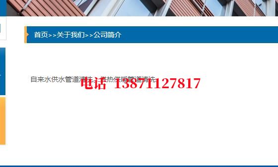 北京排污厂管道清洗石油管道清洗油垢